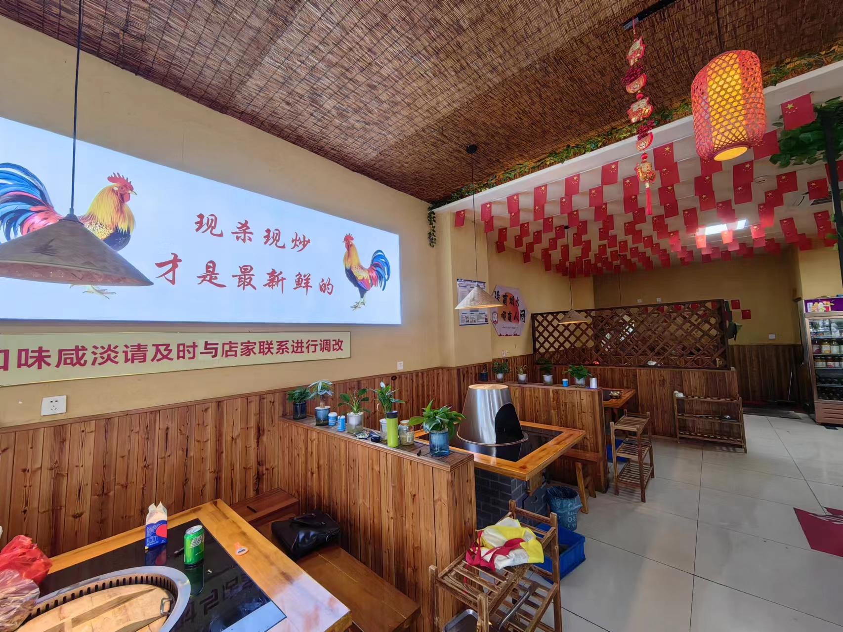 ��¥��װ�޵ع�������ת��