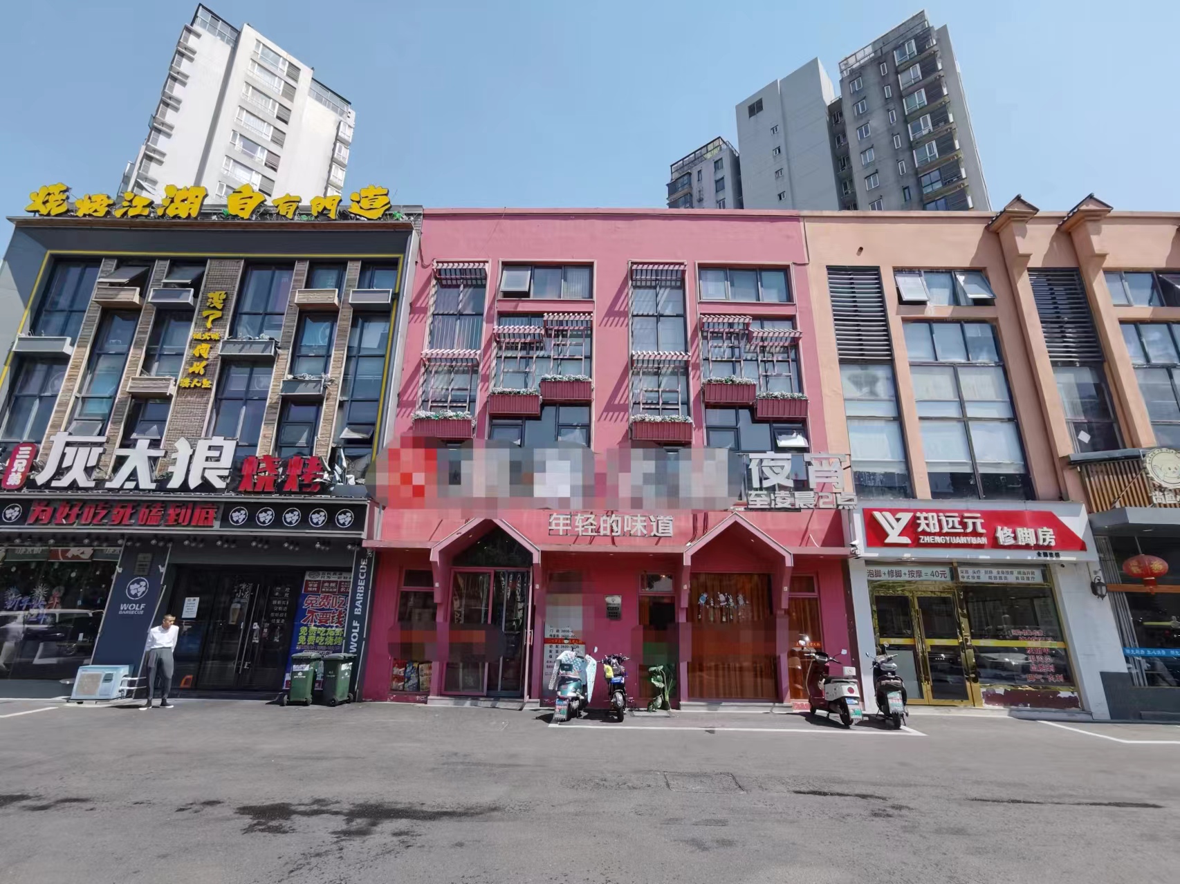 ������÷�����ת��