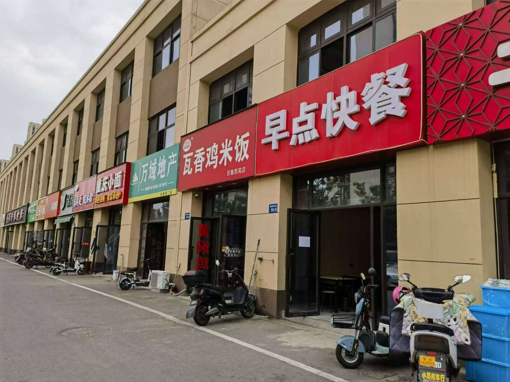 �±����ɳ��������С�Ե�ת��