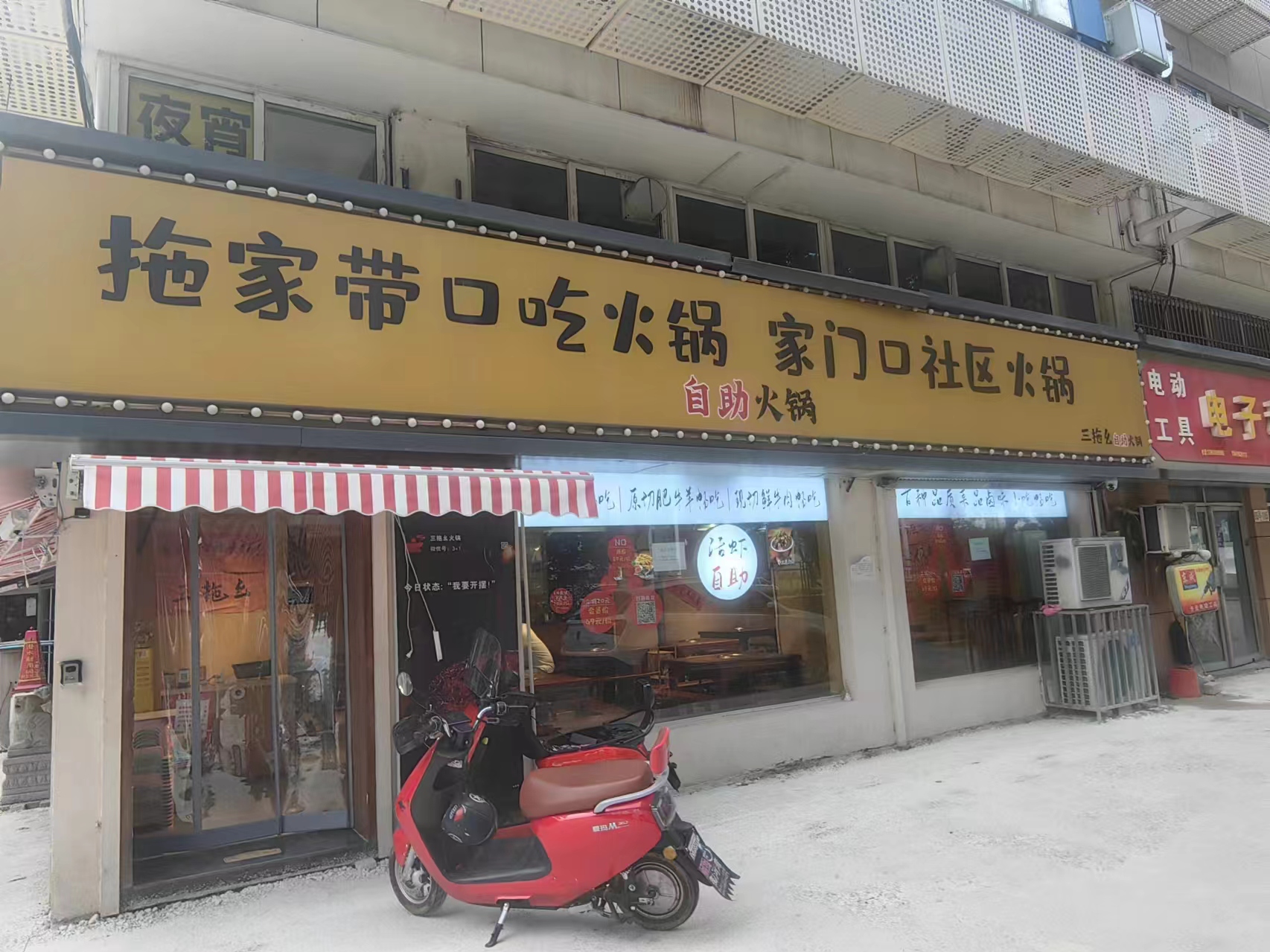 ������÷·�ڹսǻ����ת��