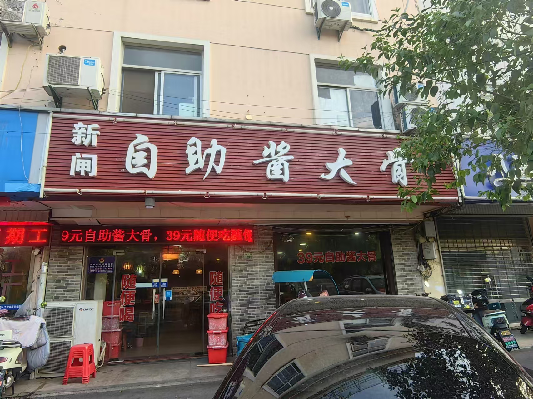 ��¥��բ���������ת��