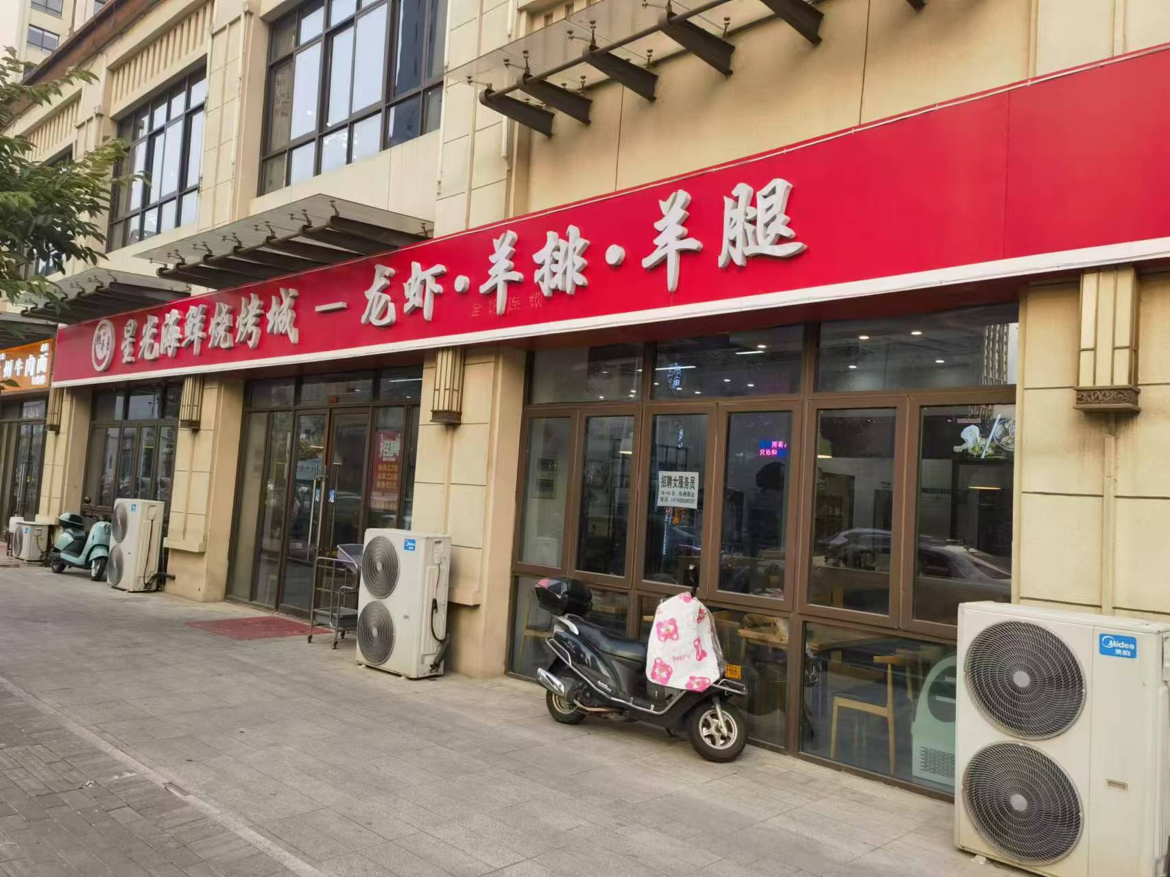 �±���ţ��һ���տ���ת��