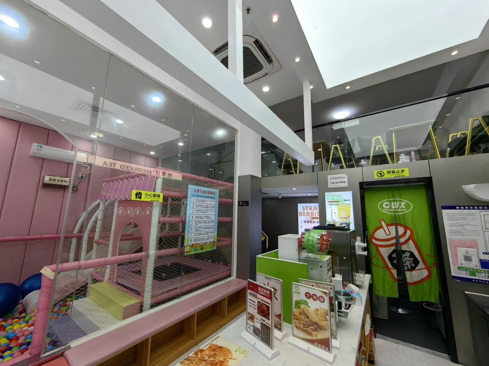 ��¥��բƷ���̲�ը����ת��