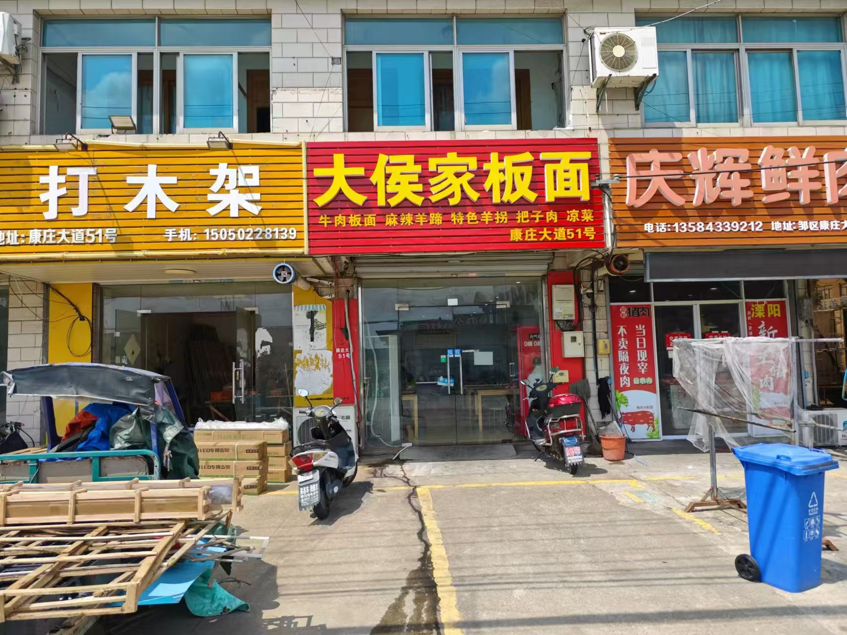 ��¥�������ת����ҵ����