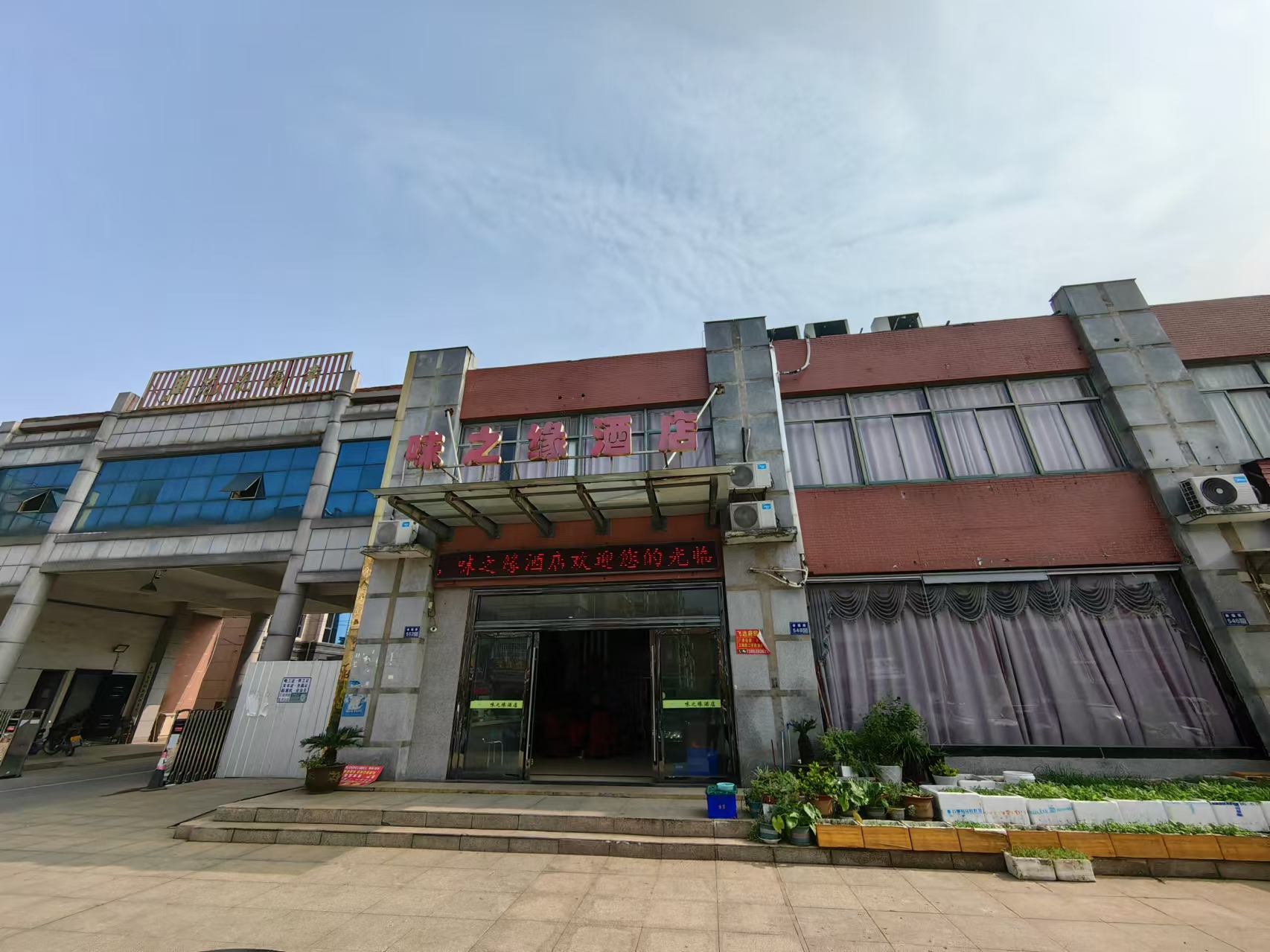 ��������󷹵�ת�û�а�