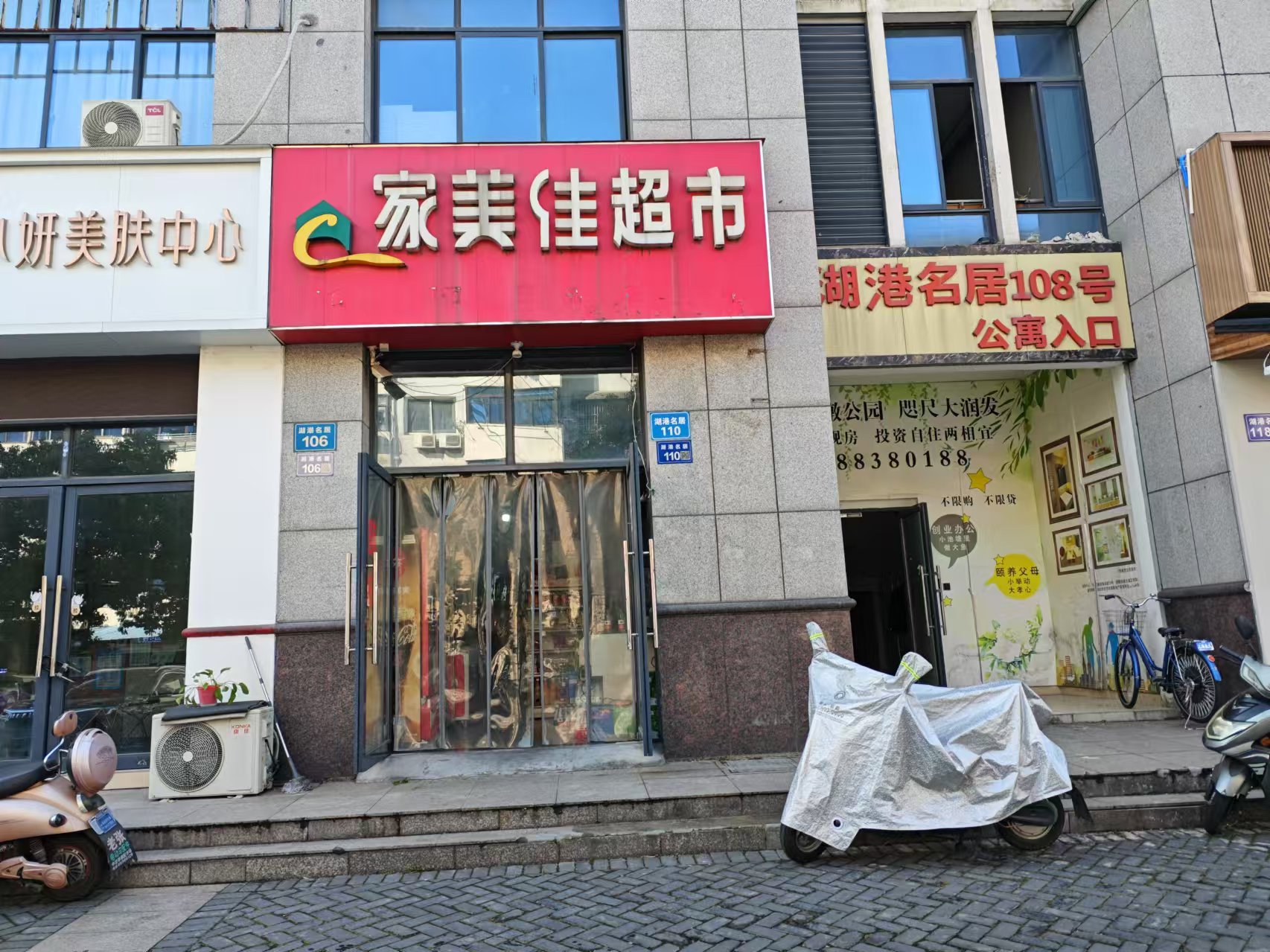 ���ң��С���ſڳ���ת����ҵ����