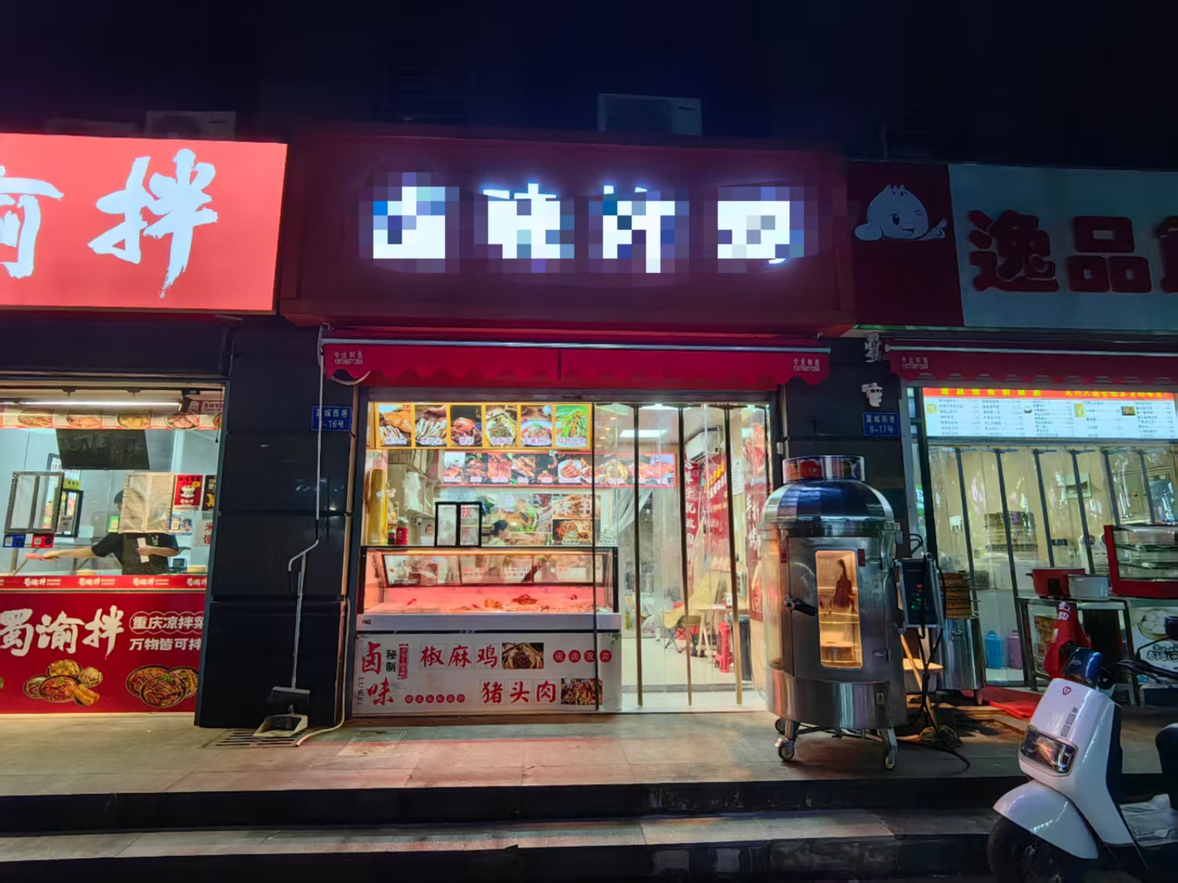 �������С���ſ�±ζС�Ե�ת��