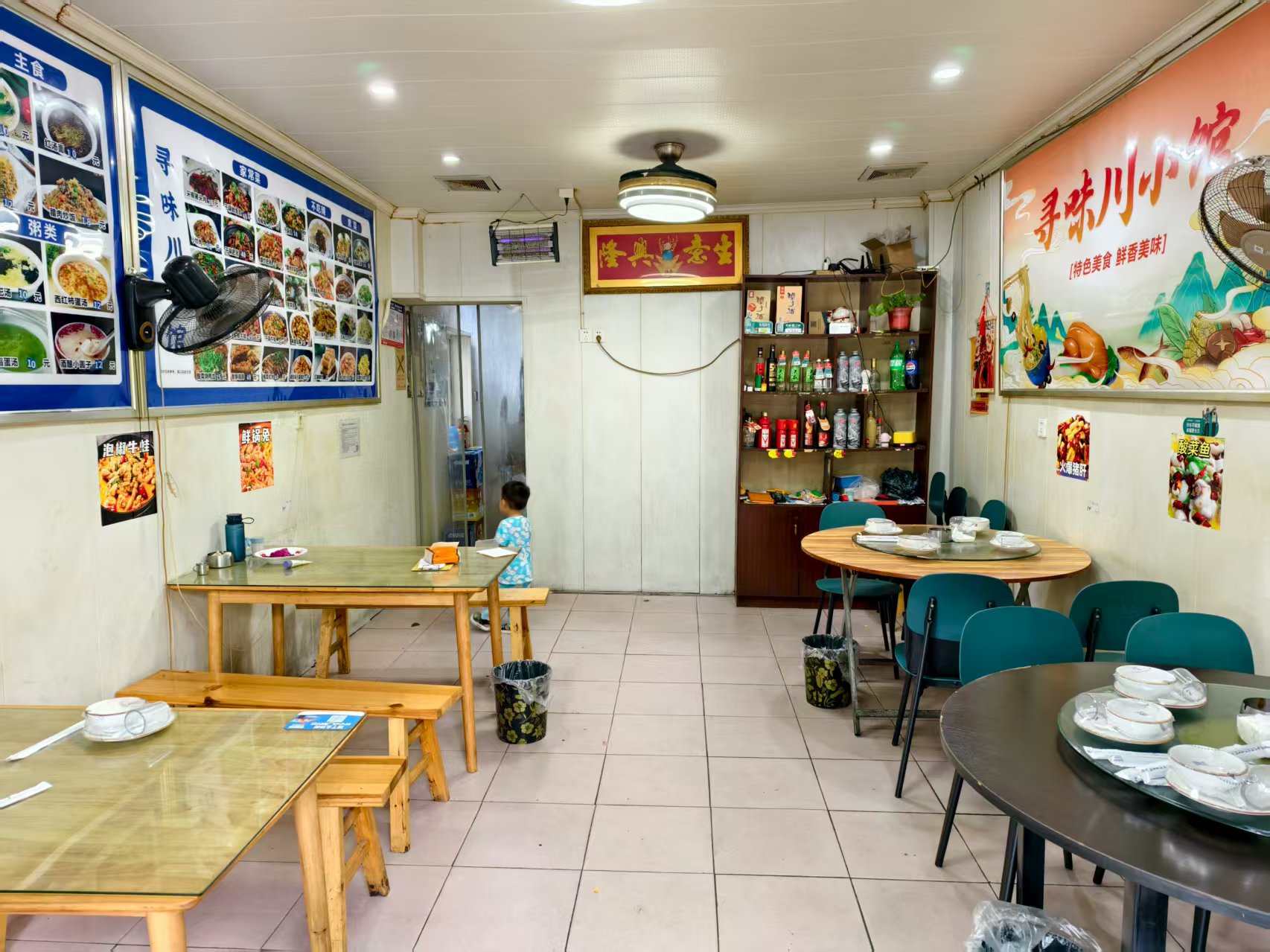 ��¥�͹�ת��