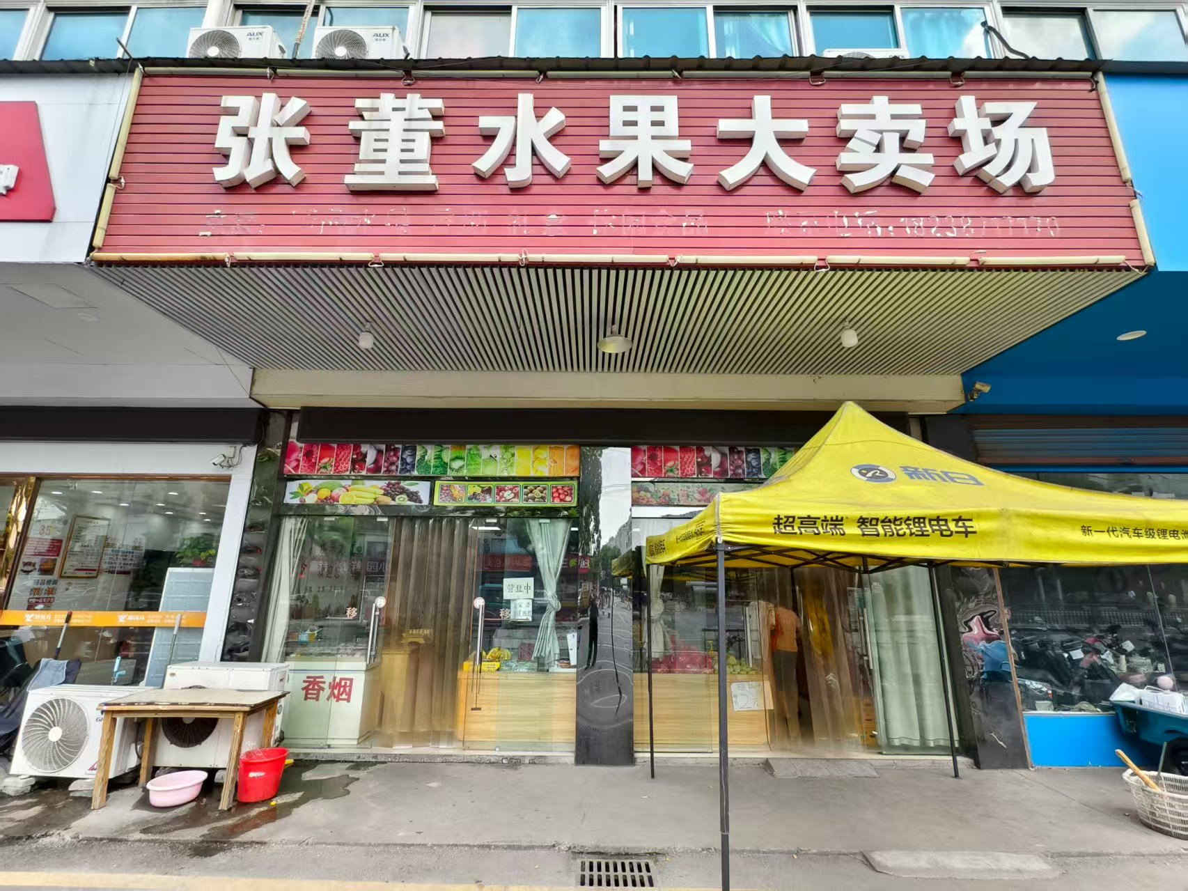 ���ˮ ����ת��