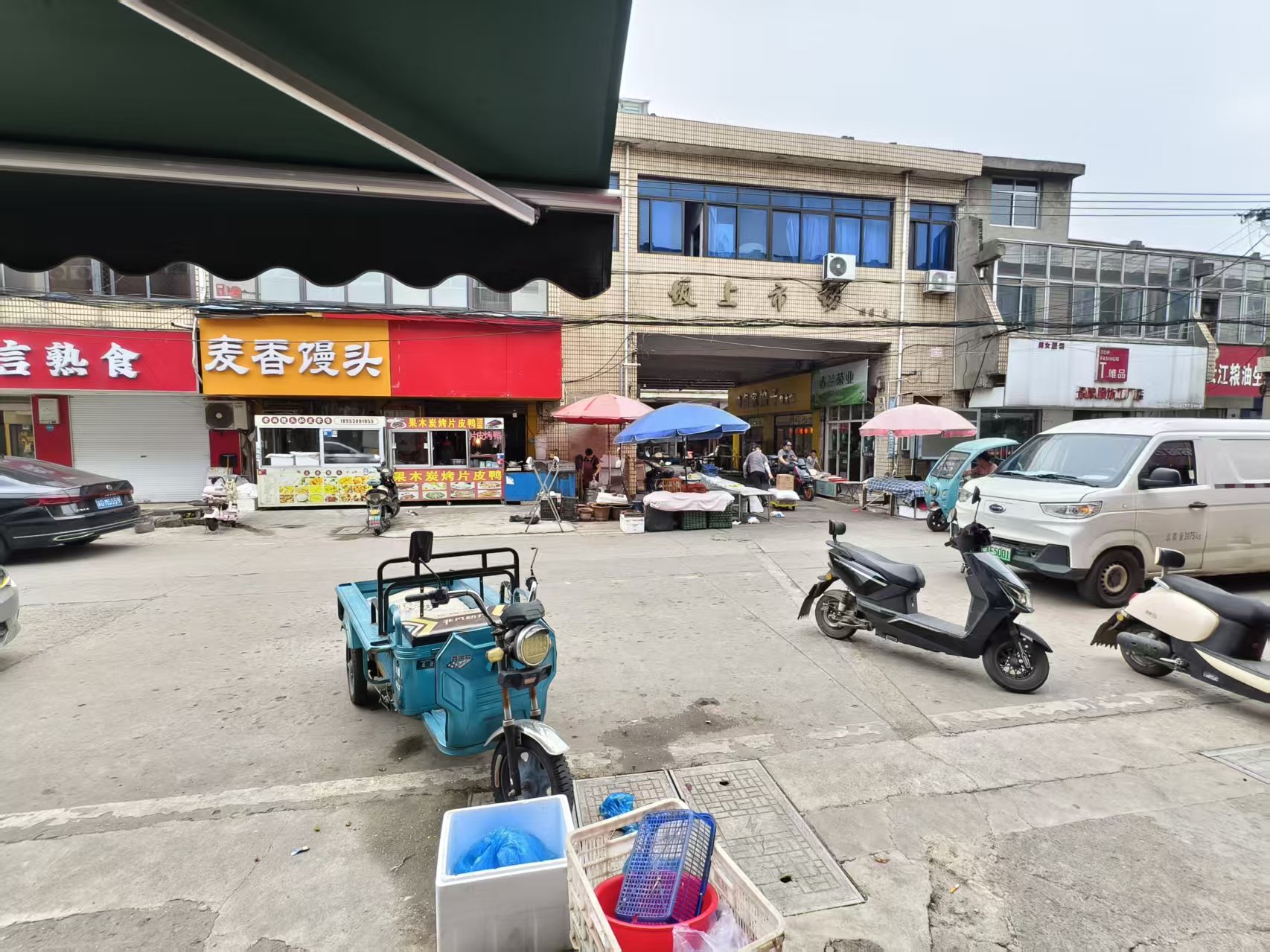 ����߲˵�ת��