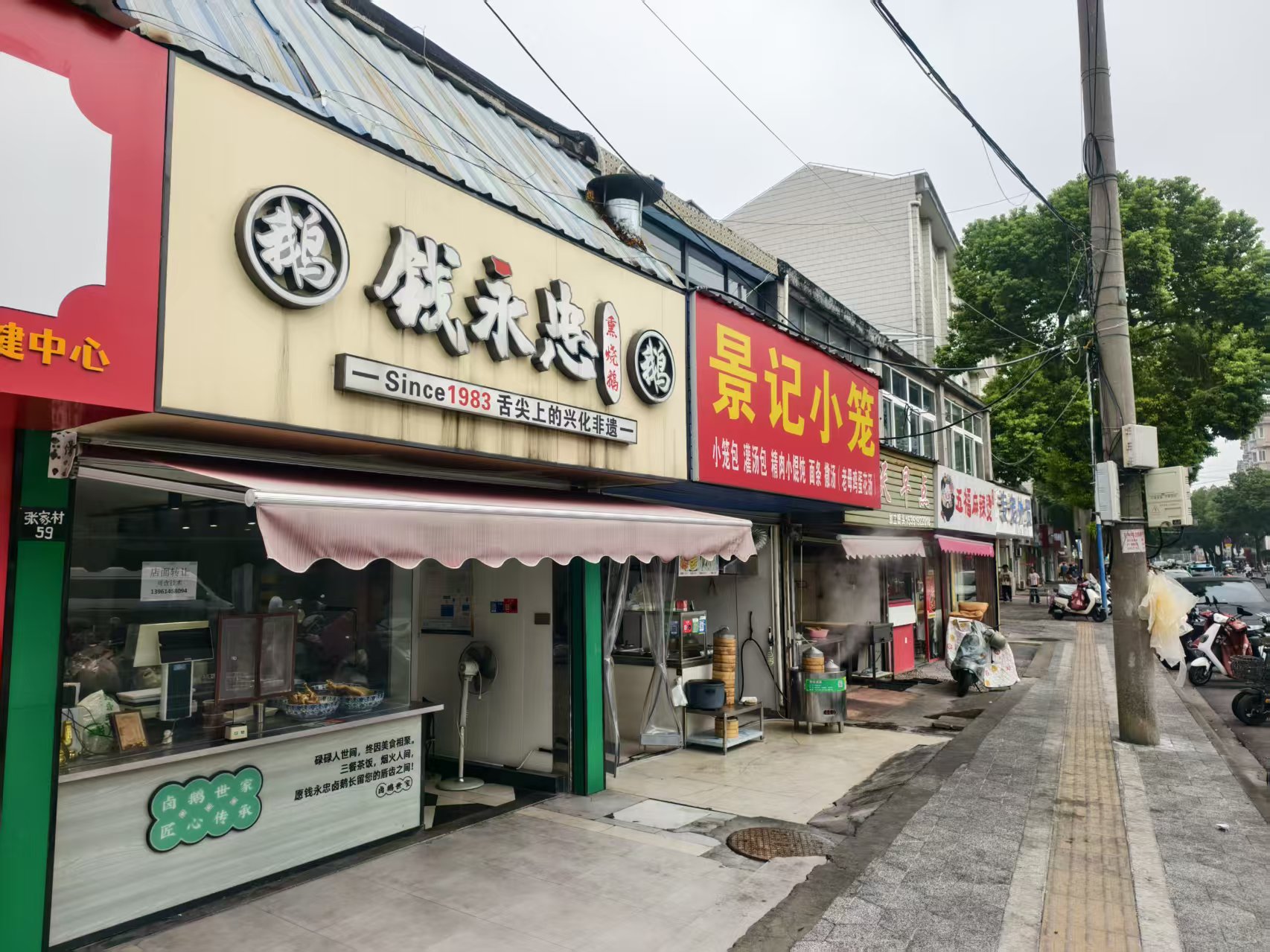 ��¥С�Ե�ת��