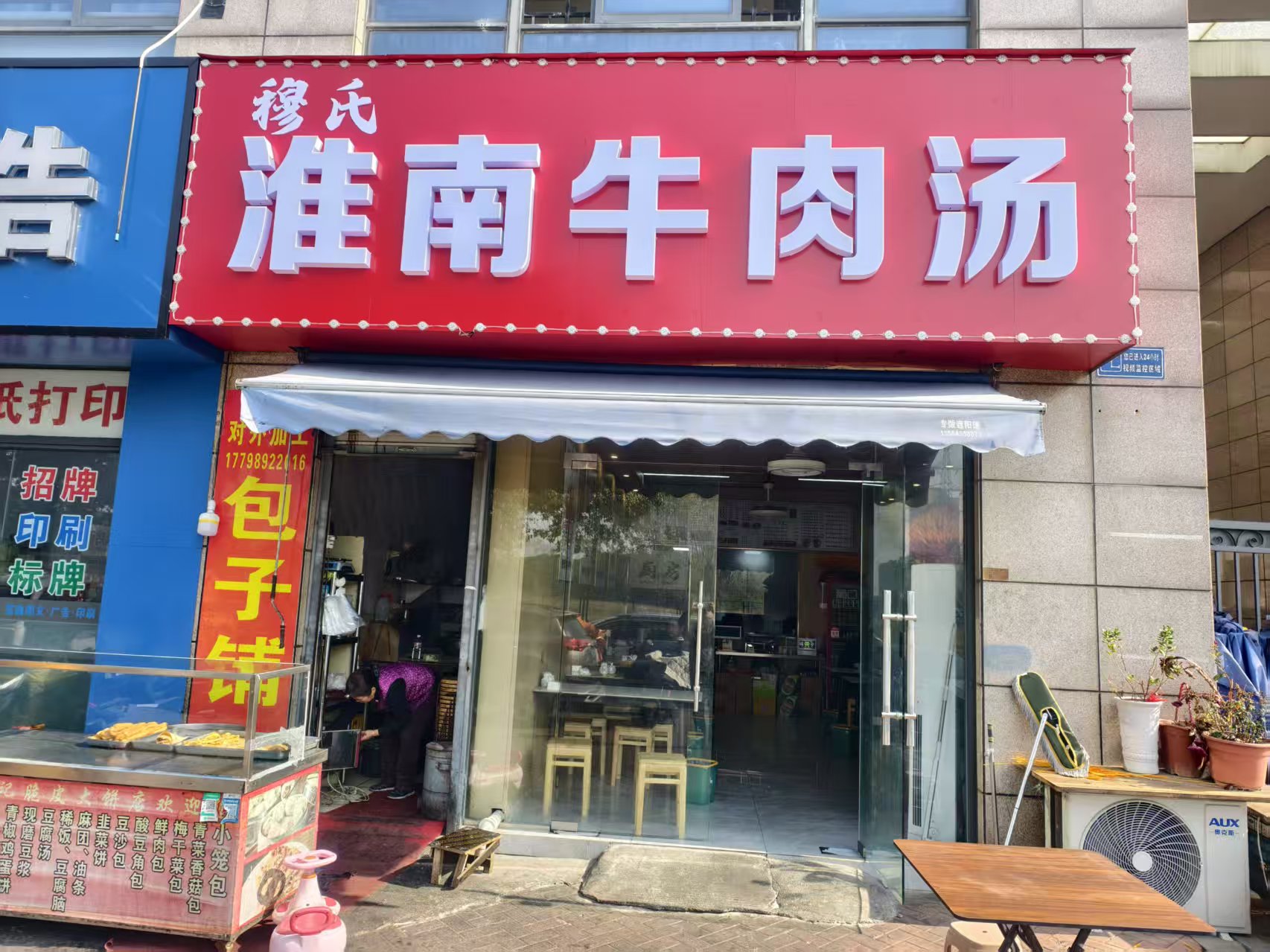 ���ţ ����ת��