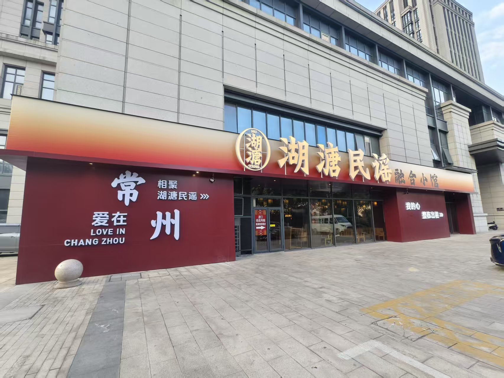 �±������Աߴ�һ���������ת��