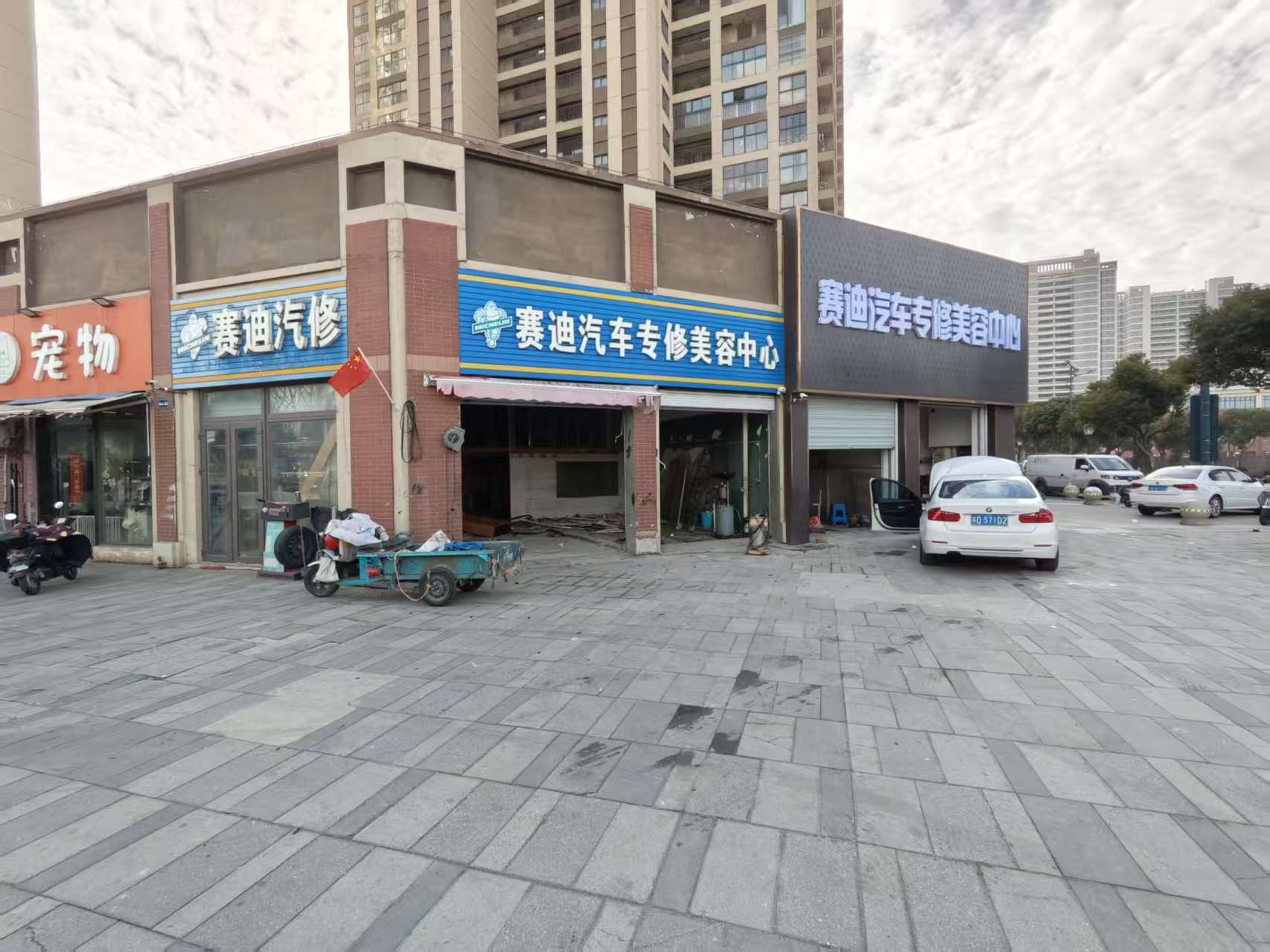 �����ѧ�ǹսǴ����̳���