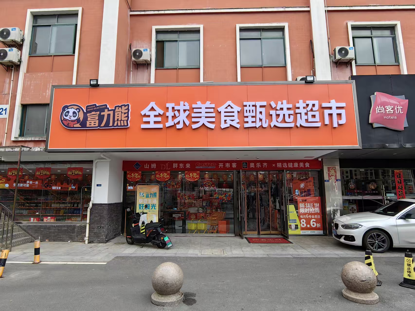 ������һ���Ŀ�����ʳ��ת��