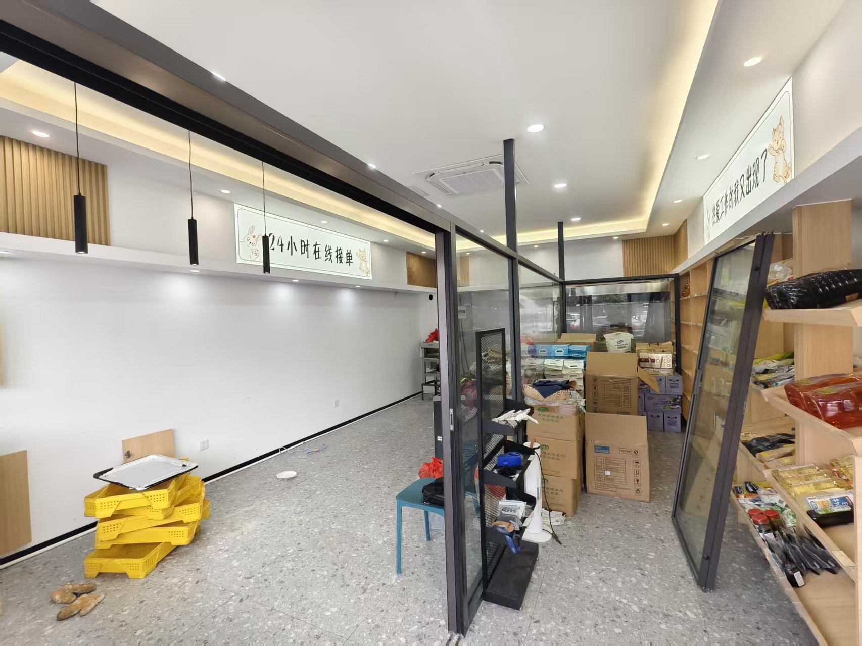 ����������˳�����ת��