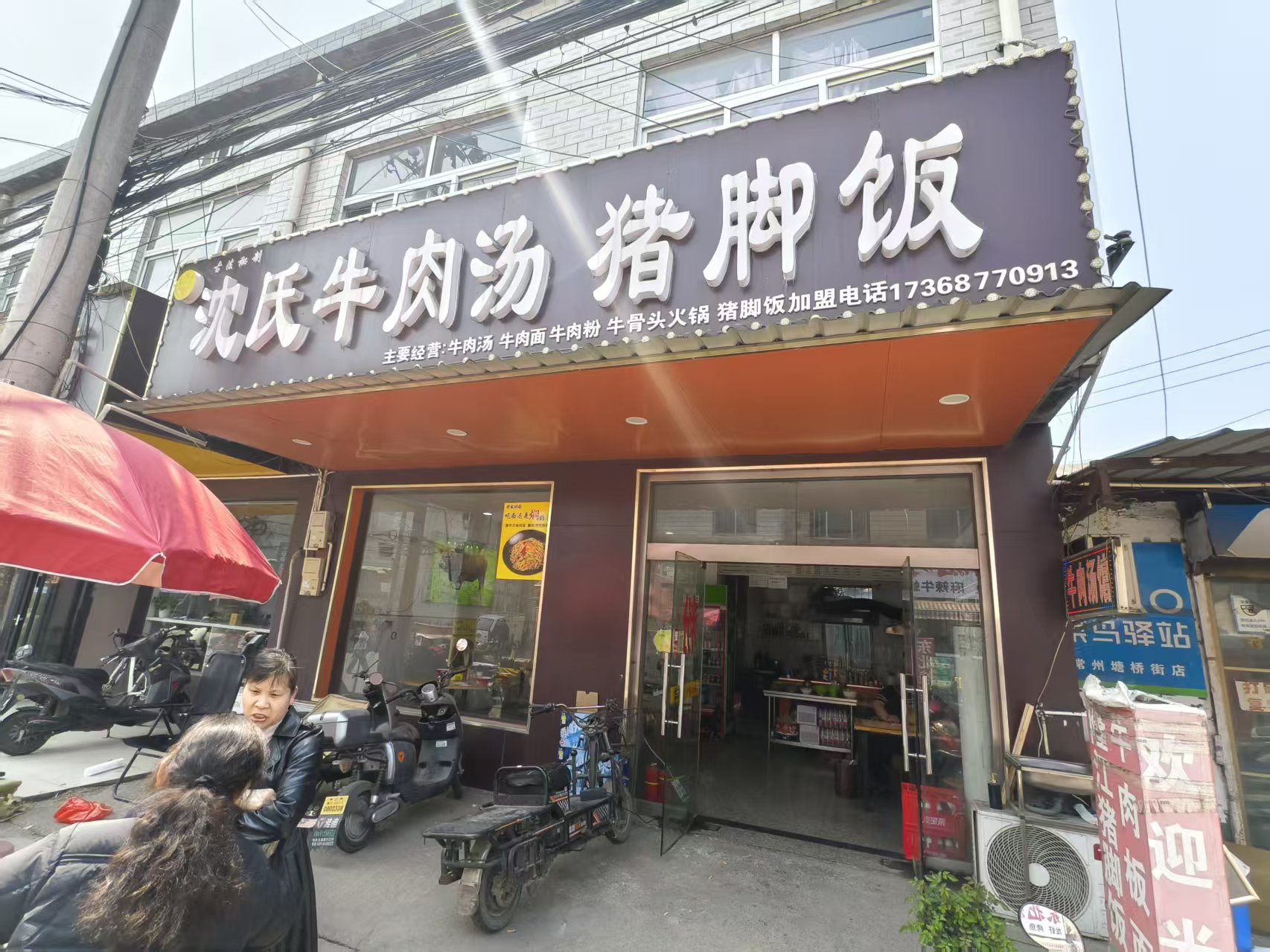 ����������ţ����ת��